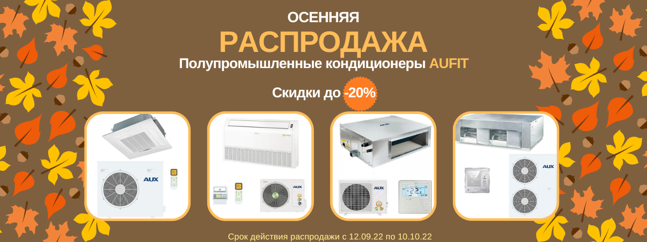 Полупром AUFIT 1280480 Сайт главная без кнопки