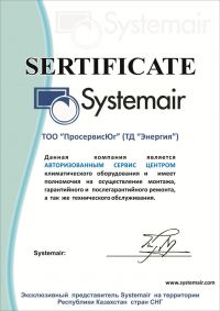 Systemair Service