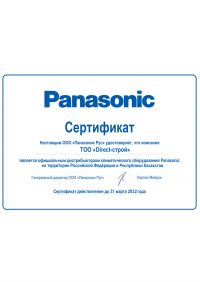 Panasonic Partnership